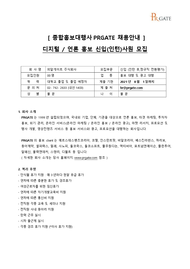 Contents image